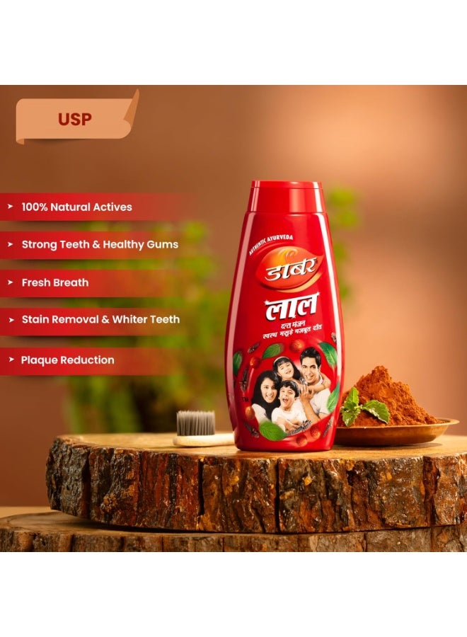 دابر مسحوق دابور الأحمر للأسنان، أسنان قوية، لثة صحية، أفضل عناية بالفم، 150 غرام - Image 2